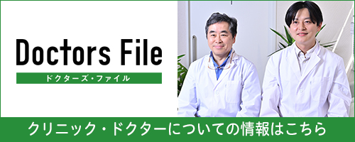ドクターズファイル(松浦 賢太郎・千葉 伸太郎医師)