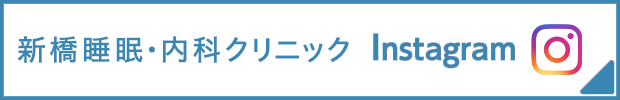 インスタグラムバナー